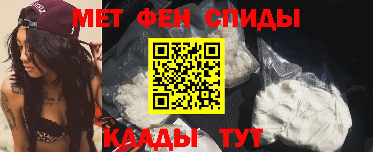 Конаково  АМФЕТАМИН 97%  Amphetamine  АМФ  Вход с VPN 