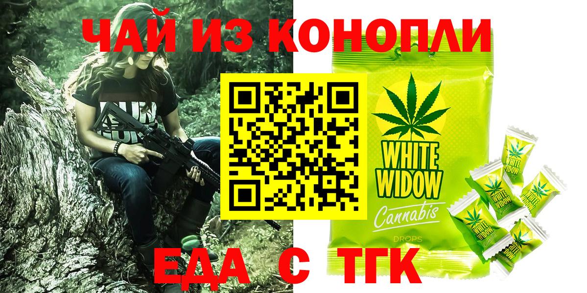 Cannafood конопля Конаково