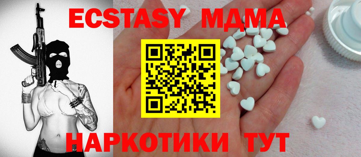 ЭКСТАЗИ XTC  Вход с VPN  Ecstasy бентли  kraken рабочий сайт  Конаково 