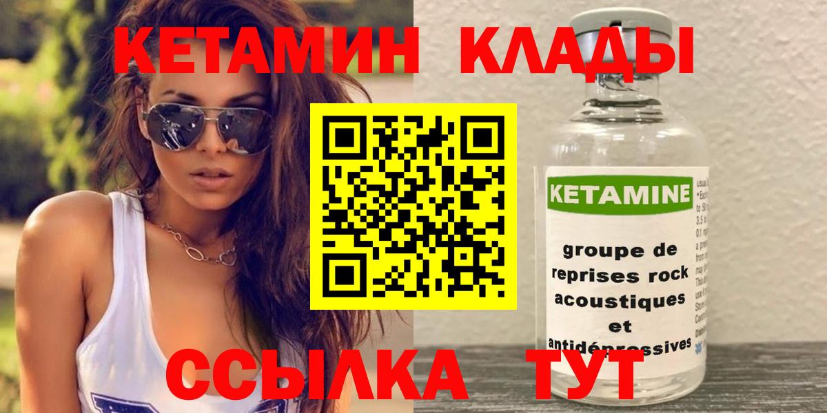 kraken онион  КЕТАМИН ketamine  КЕТАМИН VHQ  Вход с VPN  Конаково 