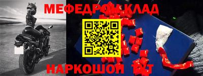 ГАЛЛЮЦИНОГЕННЫЕ ГРИБЫ Бугуруслан
