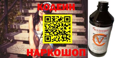 ГАЛЛЮЦИНОГЕННЫЕ ГРИБЫ Бугуруслан