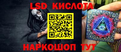 ГАЛЛЮЦИНОГЕННЫЕ ГРИБЫ Бугуруслан