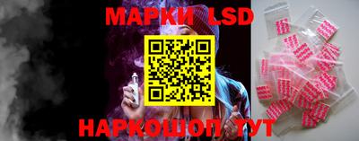 ГАЛЛЮЦИНОГЕННЫЕ ГРИБЫ Бугуруслан