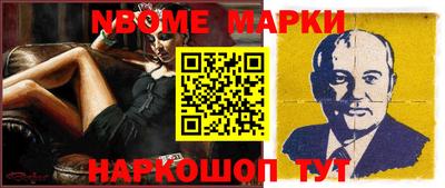 ALPHA-PVP Будённовск