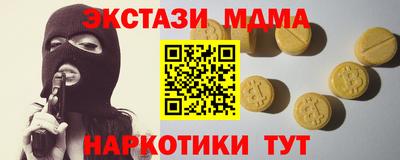 ГАЛЛЮЦИНОГЕННЫЕ ГРИБЫ Бугуруслан
