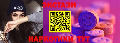 ГАЛЛЮЦИНОГЕННЫЕ ГРИБЫ Бугуруслан