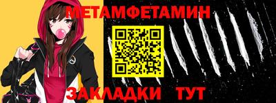 ГАЛЛЮЦИНОГЕННЫЕ ГРИБЫ Бугуруслан