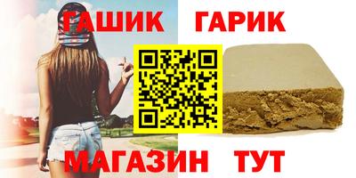 Альфа ПВП Бузулук