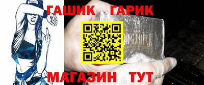 ГАЛЛЮЦИНОГЕННЫЕ ГРИБЫ Бугуруслан