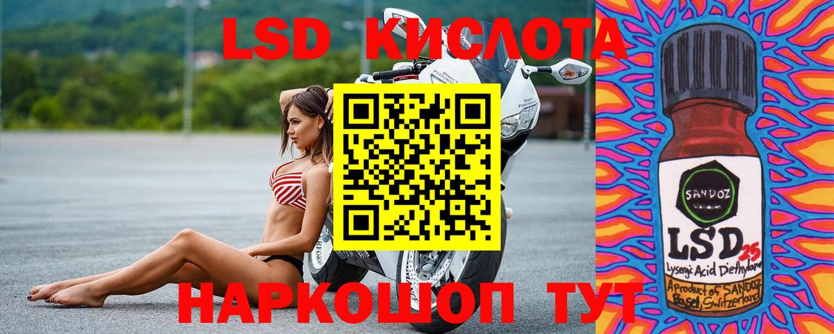 ЛСД экстази кислота  Вход с VPN  Конаково  ЛСД экстази  Лсд 25 экстази ecstasy 