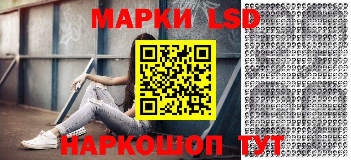 Марки N-bome 1,5мг  Марки N-bome 1,5мг  что такое наркотик  Вход с VPN  Конаково 