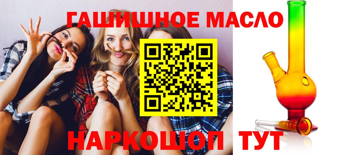 Дистиллят ТГК жижа Конаково