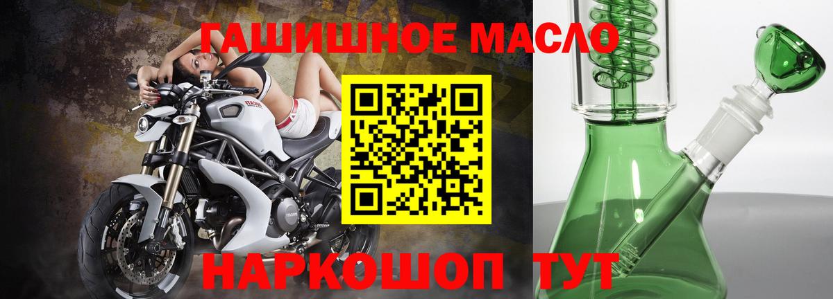 закладки  Дистиллят ТГК Wax  Вход с VPN  Конаково 