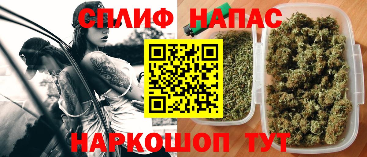 Бошки марихуана LSD WEED  Бошки Шишки Amnesia  Вход с VPN  Конаково 